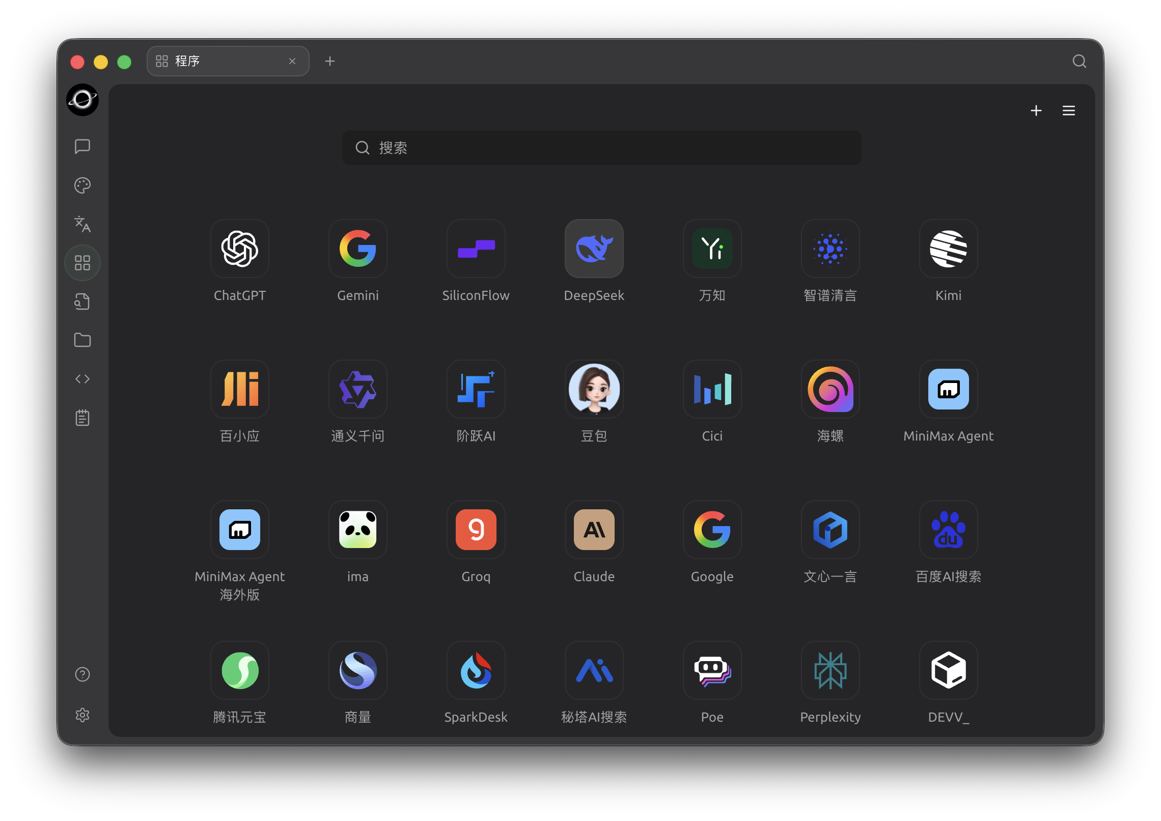 程序页面:选择网页服务;右上角或网格末尾可添加小程序。