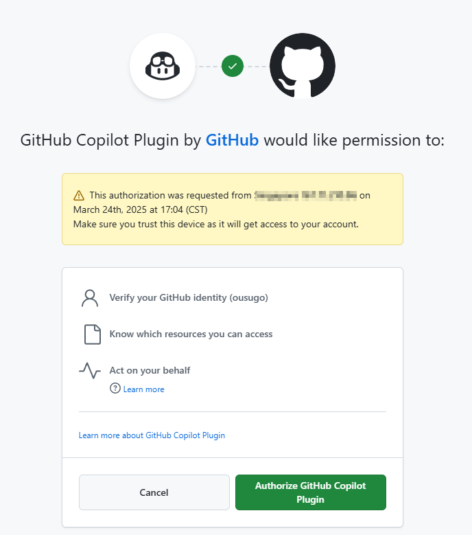 Example image for GitHub authorization