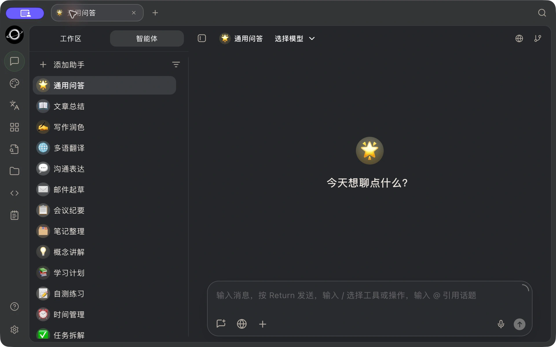 暮金暖光 · 深色