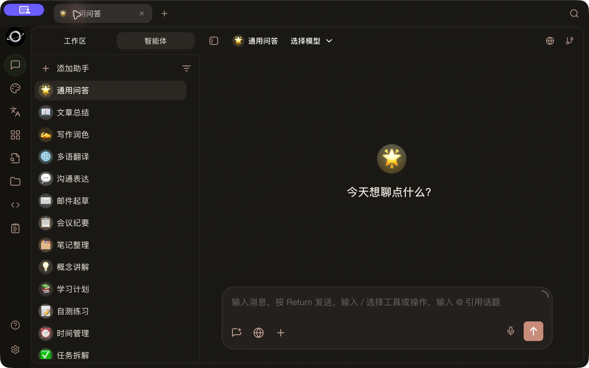 极简栅格 · 深色