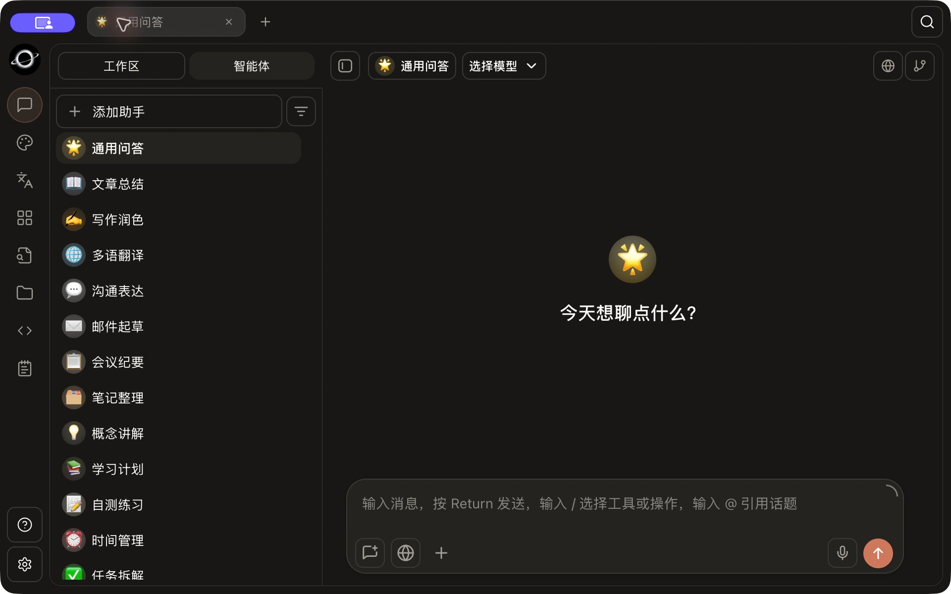 暖砂手记 · 深色