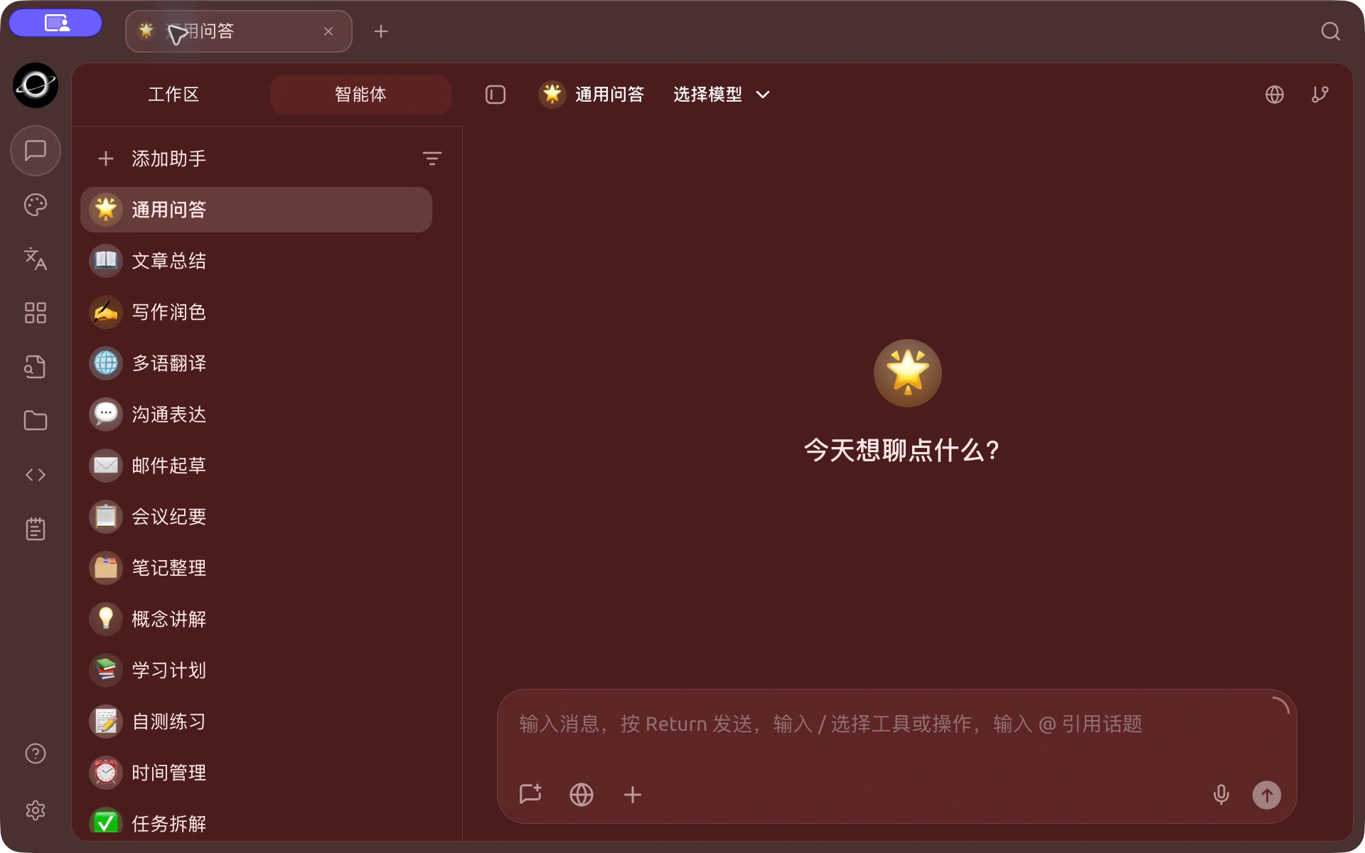 丹霞流光 · 深色