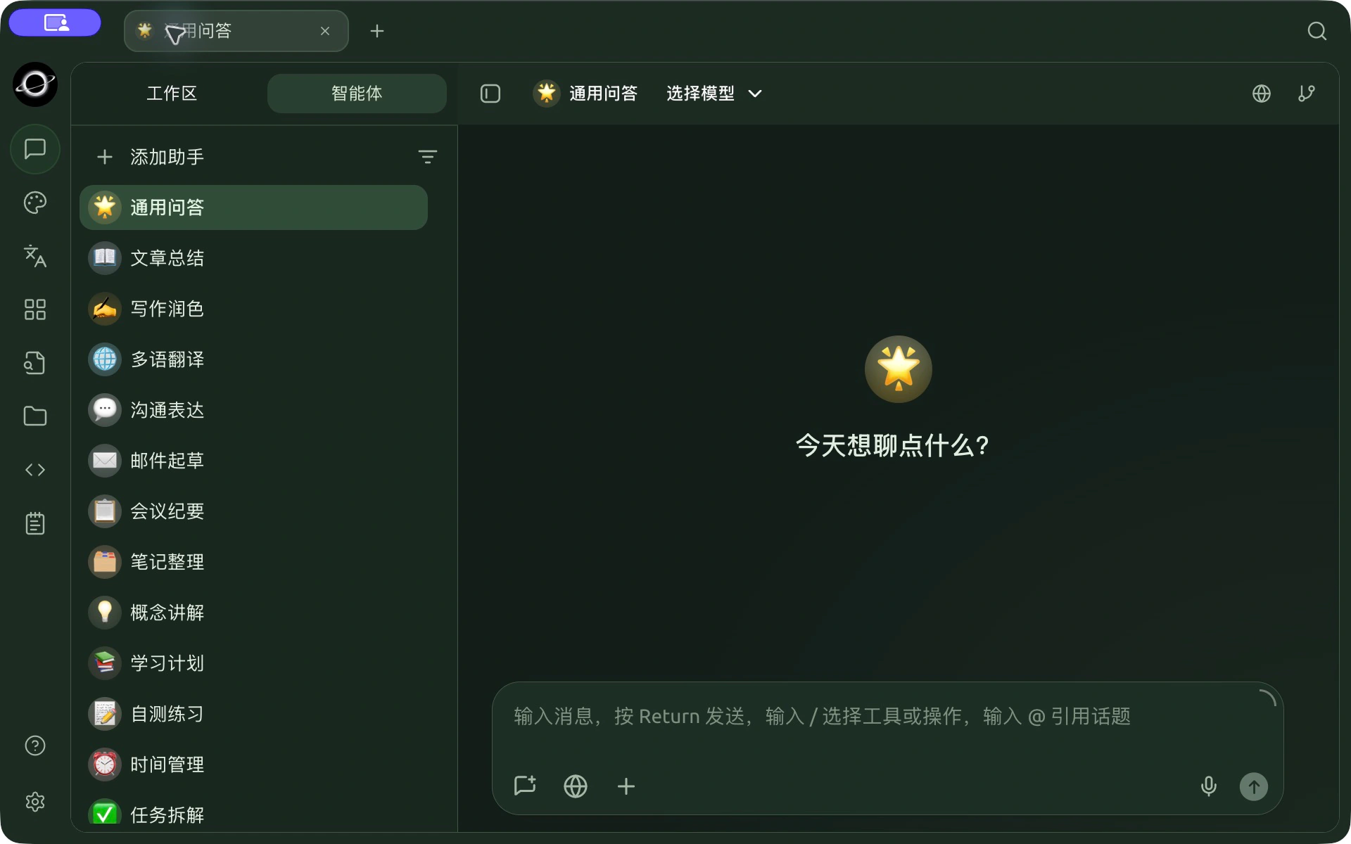 春野青岚 · 深色